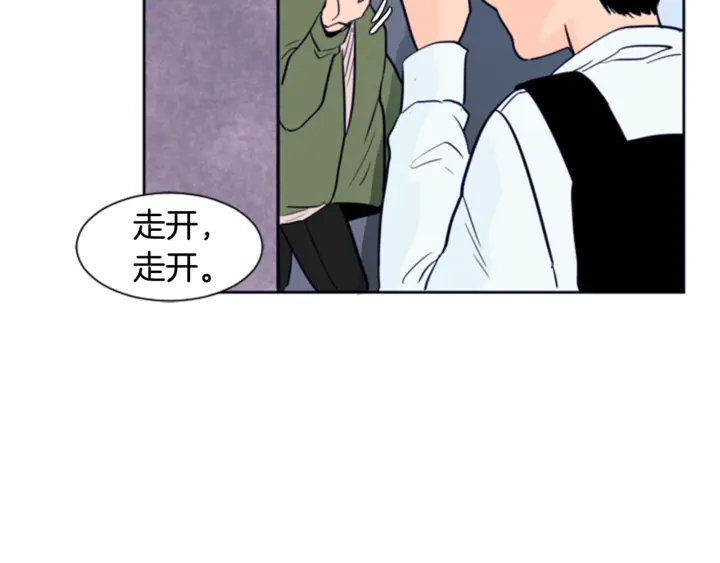 别人家的漫画韩漫全集-第14话 对我来说他就是小天使无删减无遮挡章节图片 