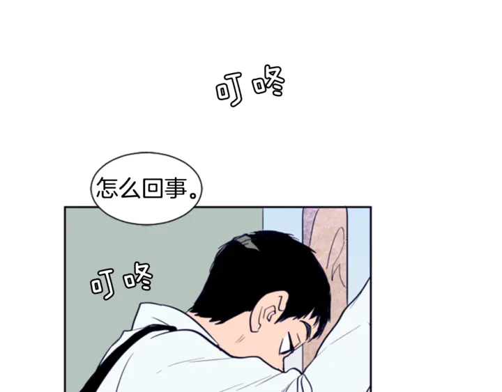 别人家的漫画韩漫全集-第14话 对我来说他就是小天使无删减无遮挡章节图片 