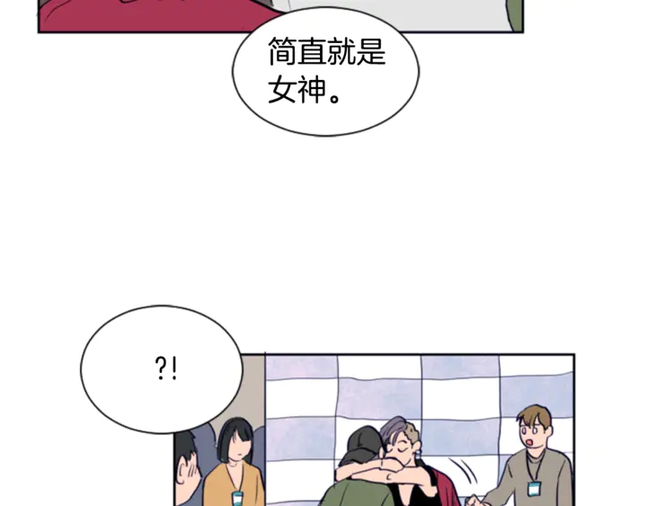 别人家的漫画韩漫全集-第14话 对我来说他就是小天使无删减无遮挡章节图片 