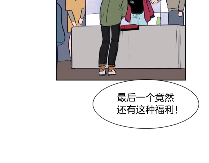 别人家的漫画韩漫全集-第14话 对我来说他就是小天使无删减无遮挡章节图片 