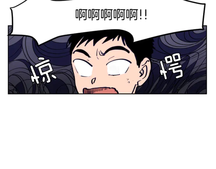 别人家的漫画韩漫全集-第14话 对我来说他就是小天使无删减无遮挡章节图片 