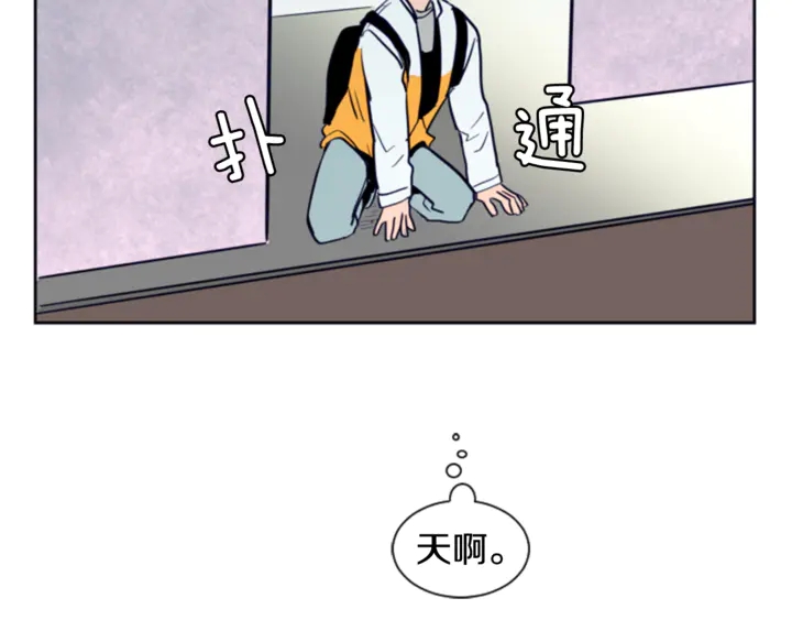 别人家的漫画韩漫全集-第14话 对我来说他就是小天使无删减无遮挡章节图片 