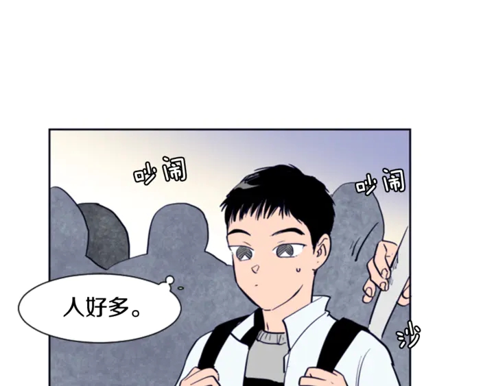 别人家的漫画韩漫全集-第14话 对我来说他就是小天使无删减无遮挡章节图片 