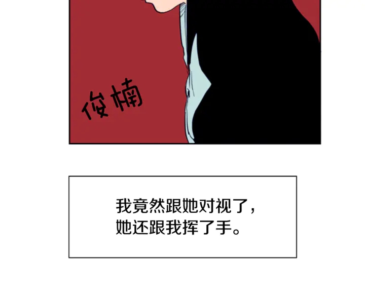 别人家的漫画韩漫全集-第14话 对我来说他就是小天使无删减无遮挡章节图片 