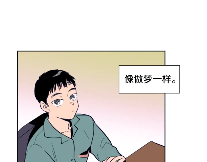 别人家的漫画韩漫全集-第14话 对我来说他就是小天使无删减无遮挡章节图片 