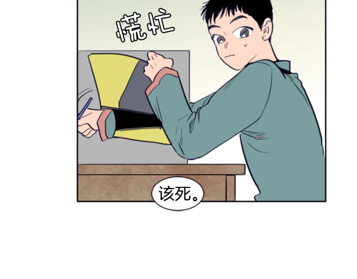 别人家的漫画韩漫全集-第14话 对我来说他就是小天使无删减无遮挡章节图片 