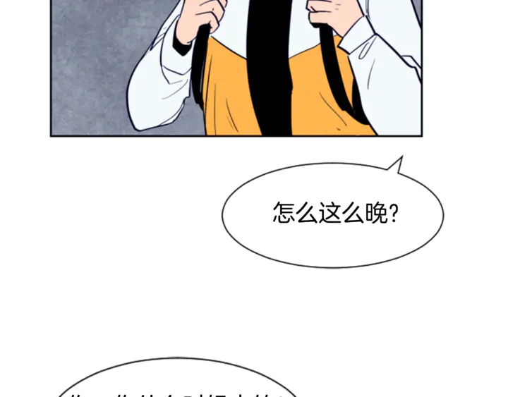 别人家的漫画韩漫全集-第14话 对我来说他就是小天使无删减无遮挡章节图片 