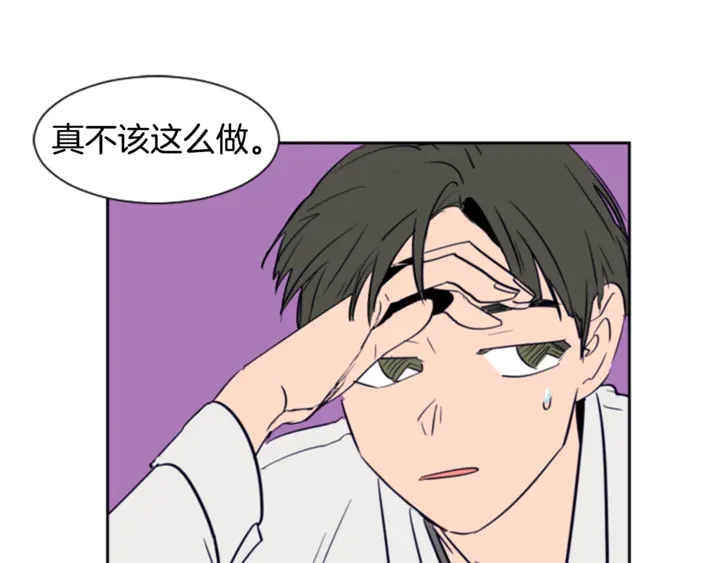 别人家的漫画韩漫全集-第15话 成长中的那些事无删减无遮挡章节图片 