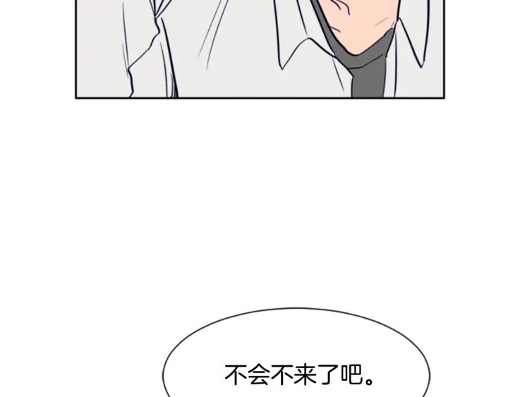 别人家的漫画韩漫全集-第15话 成长中的那些事无删减无遮挡章节图片 