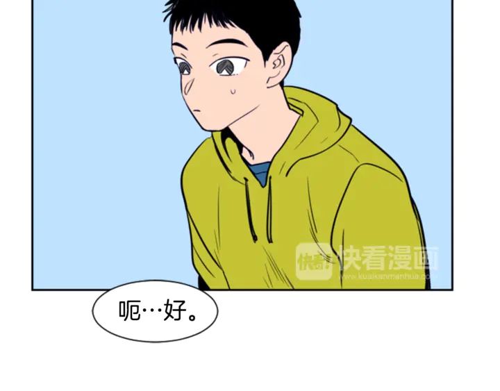 别人家的漫画韩漫全集-第15话 成长中的那些事无删减无遮挡章节图片 