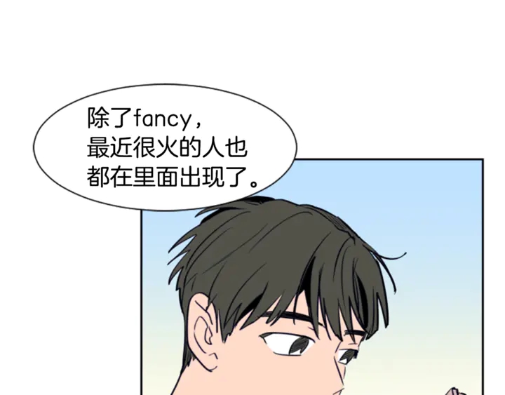 别人家的漫画韩漫全集-第15话 成长中的那些事无删减无遮挡章节图片 