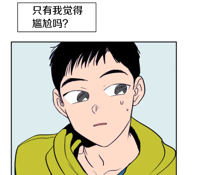 别人家的漫画韩漫全集-第15话 成长中的那些事无删减无遮挡章节图片 