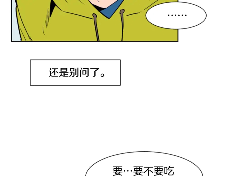 别人家的漫画韩漫全集-第15话 成长中的那些事无删减无遮挡章节图片 