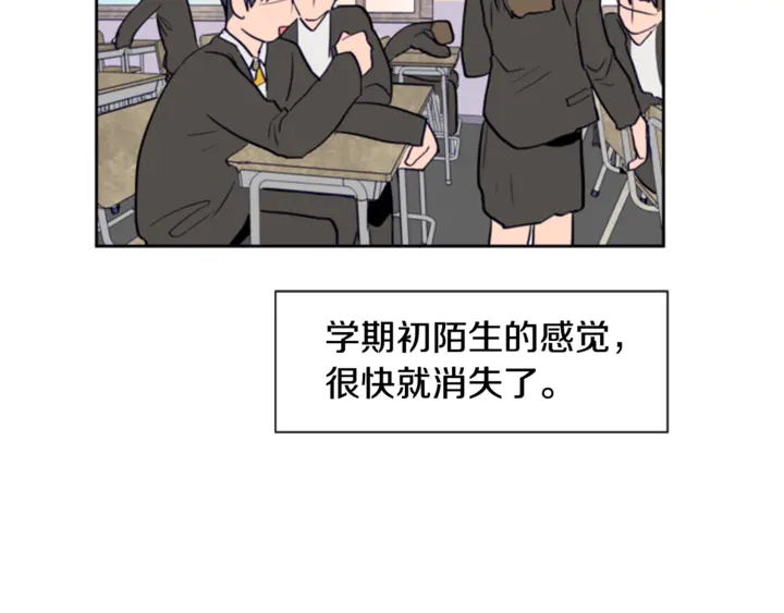 别人家的漫画韩漫全集-第15话 成长中的那些事无删减无遮挡章节图片 