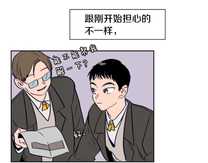 别人家的漫画韩漫全集-第15话 成长中的那些事无删减无遮挡章节图片 