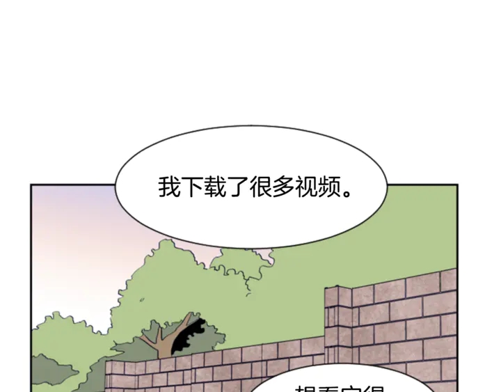 别人家的漫画韩漫全集-第15话 成长中的那些事无删减无遮挡章节图片 