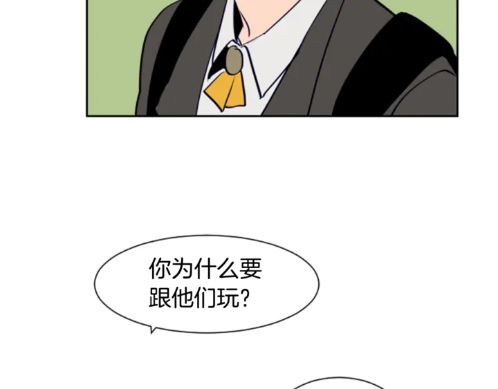 别人家的漫画韩漫全集-第15话 成长中的那些事无删减无遮挡章节图片 