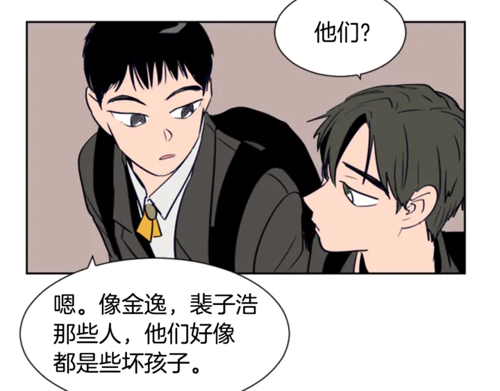 别人家的漫画韩漫全集-第15话 成长中的那些事无删减无遮挡章节图片 