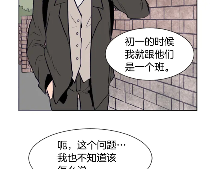 别人家的漫画韩漫全集-第15话 成长中的那些事无删减无遮挡章节图片 