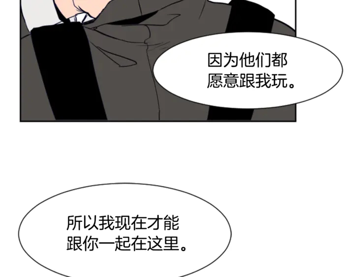 别人家的漫画韩漫全集-第15话 成长中的那些事无删减无遮挡章节图片 