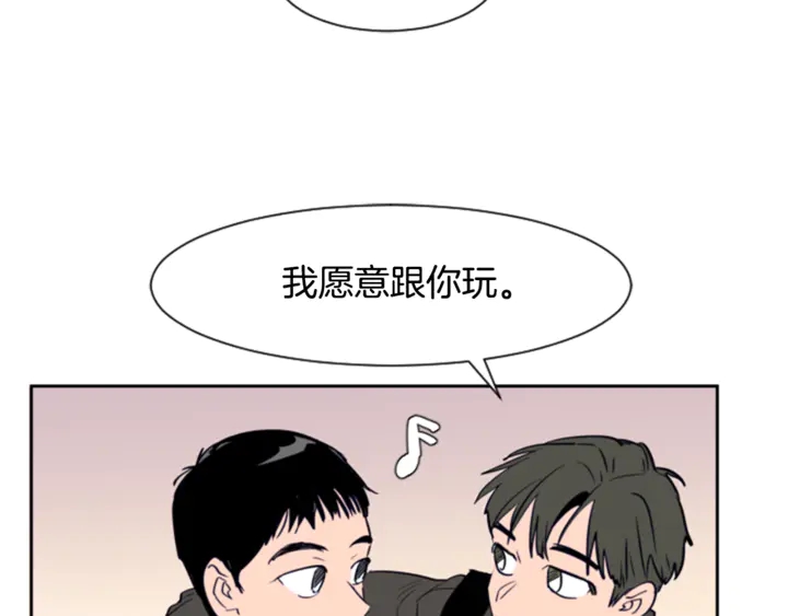 别人家的漫画韩漫全集-第15话 成长中的那些事无删减无遮挡章节图片 