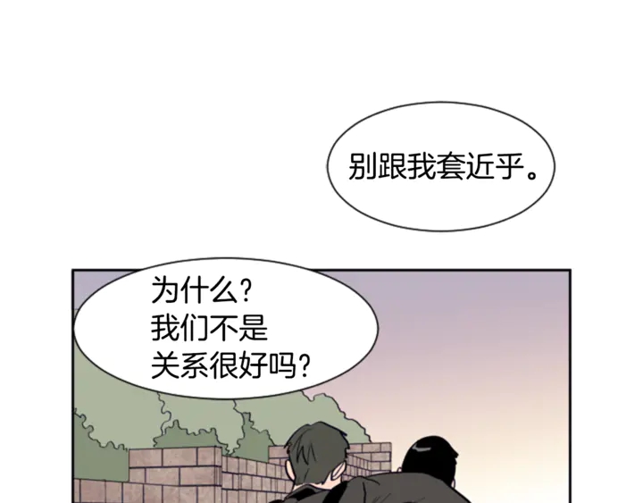 别人家的漫画韩漫全集-第15话 成长中的那些事无删减无遮挡章节图片 