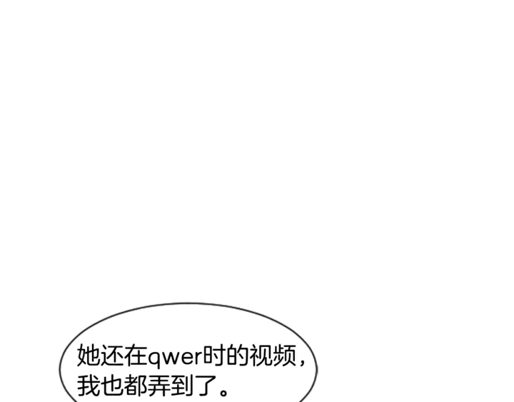 别人家的漫画韩漫全集-第15话 成长中的那些事无删减无遮挡章节图片 