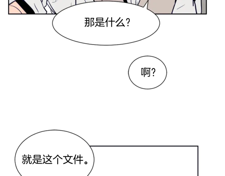 别人家的漫画韩漫全集-第15话 成长中的那些事无删减无遮挡章节图片 