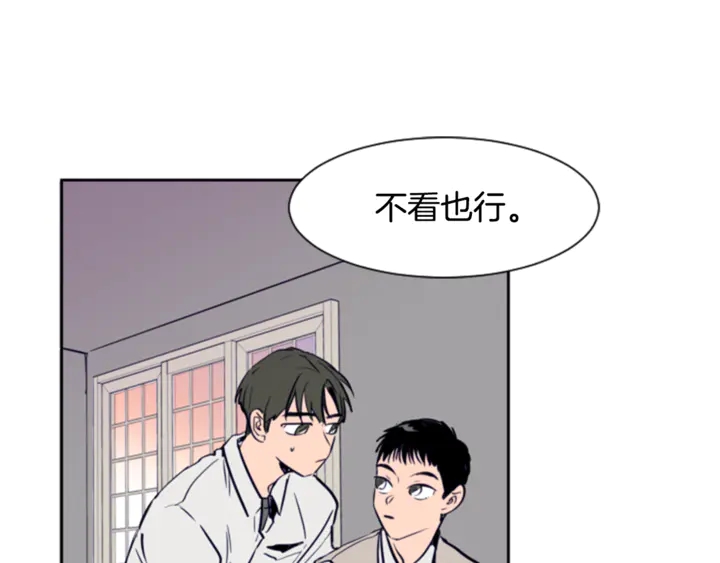 别人家的漫画韩漫全集-第15话 成长中的那些事无删减无遮挡章节图片 