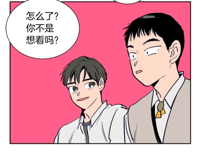 别人家的漫画韩漫全集-第15话 成长中的那些事无删减无遮挡章节图片 