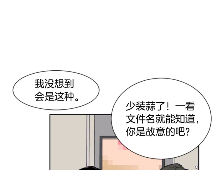 别人家的漫画韩漫全集-第15话 成长中的那些事无删减无遮挡章节图片 