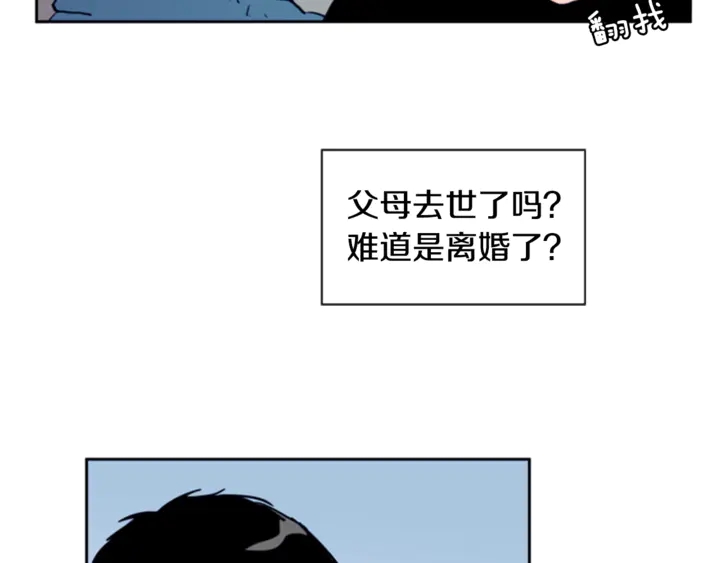 别人家的漫画韩漫全集-第15话 成长中的那些事无删减无遮挡章节图片 