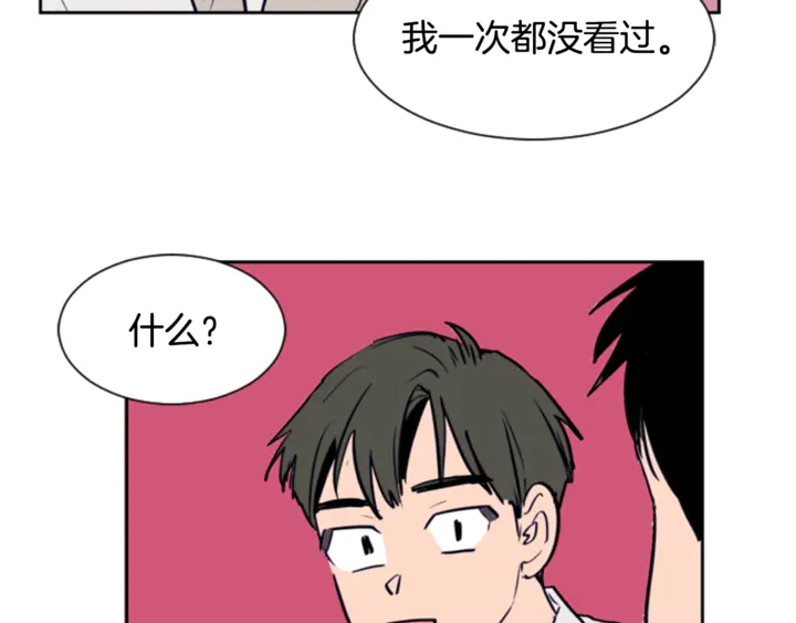 别人家的漫画韩漫全集-第15话 成长中的那些事无删减无遮挡章节图片 