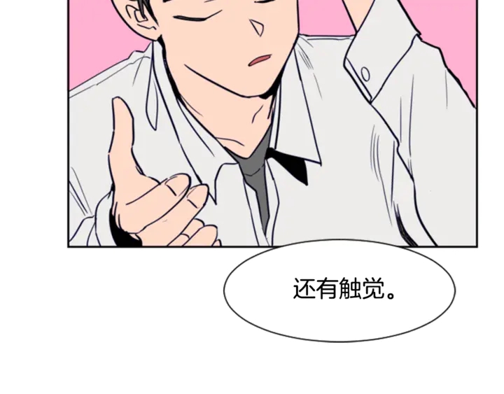 别人家的漫画韩漫全集-第15话 成长中的那些事无删减无遮挡章节图片 