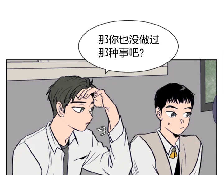 别人家的漫画韩漫全集-第15话 成长中的那些事无删减无遮挡章节图片 