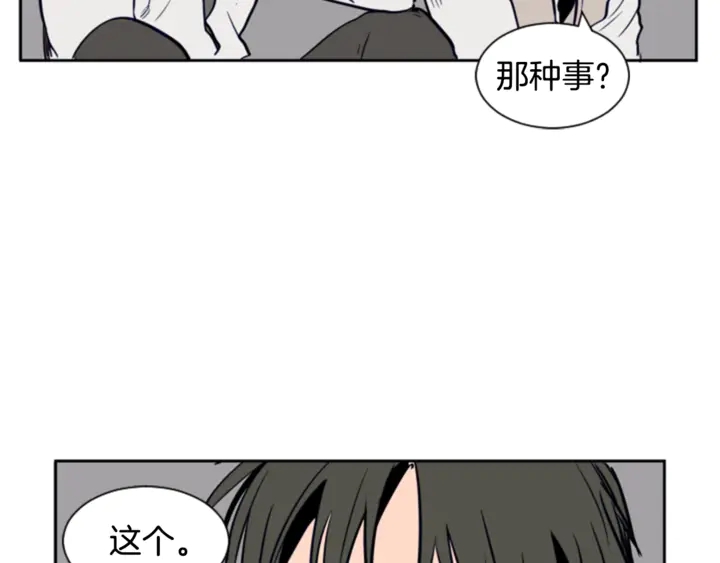 别人家的漫画韩漫全集-第15话 成长中的那些事无删减无遮挡章节图片 