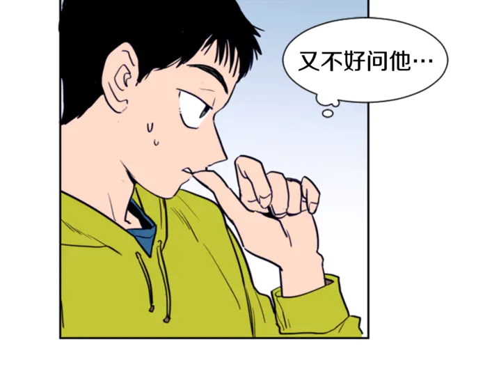 别人家的漫画韩漫全集-第15话 成长中的那些事无删减无遮挡章节图片 