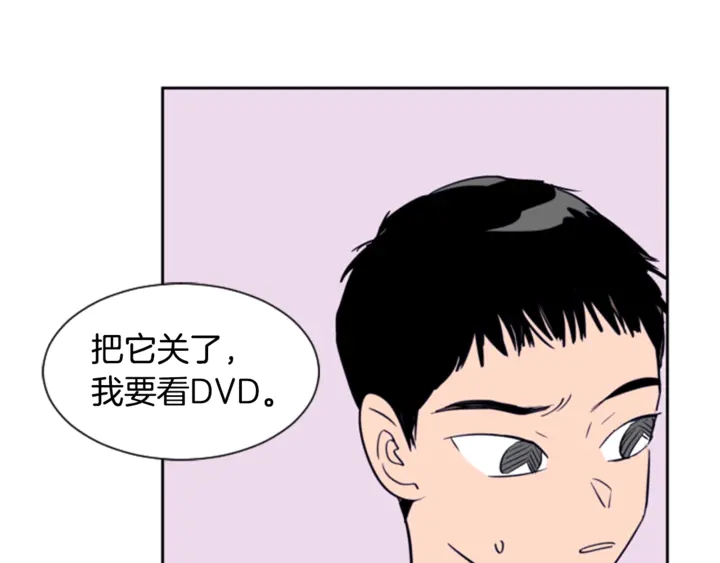 别人家的漫画韩漫全集-第15话 成长中的那些事无删减无遮挡章节图片 