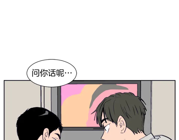 别人家的漫画韩漫全集-第15话 成长中的那些事无删减无遮挡章节图片 