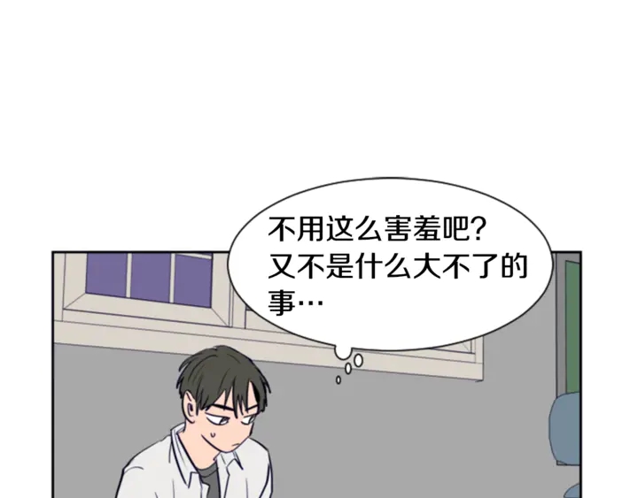 别人家的漫画韩漫全集-第15话 成长中的那些事无删减无遮挡章节图片 