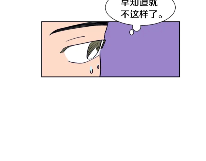 别人家的漫画韩漫全集-第15话 成长中的那些事无删减无遮挡章节图片 