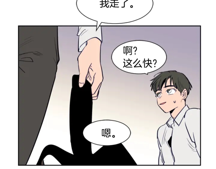 别人家的漫画韩漫全集-第15话 成长中的那些事无删减无遮挡章节图片 