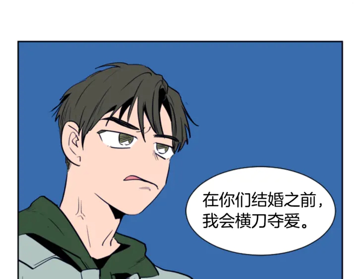 别人家的漫画韩漫全集-第17话 和你一起很开心无删减无遮挡章节图片 