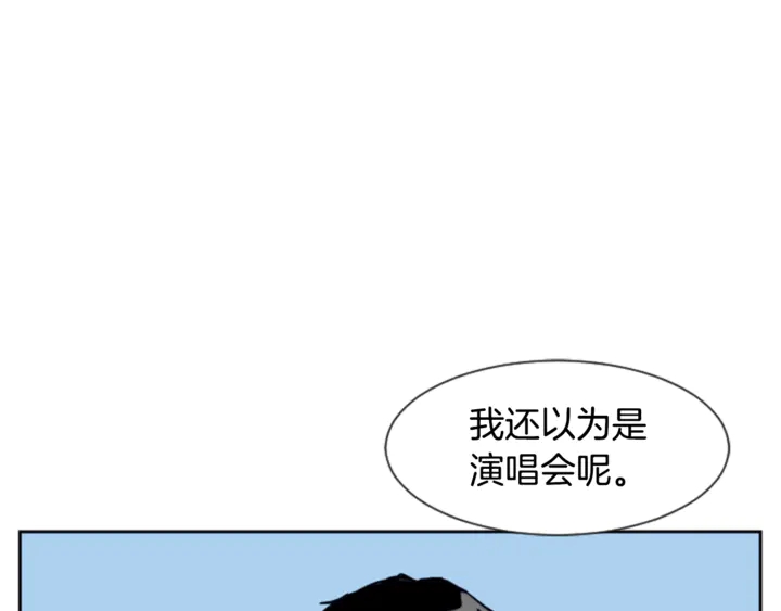 别人家的漫画韩漫全集-第17话 和你一起很开心无删减无遮挡章节图片 