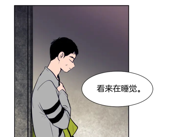 别人家的漫画韩漫全集-第17话 和你一起很开心无删减无遮挡章节图片 