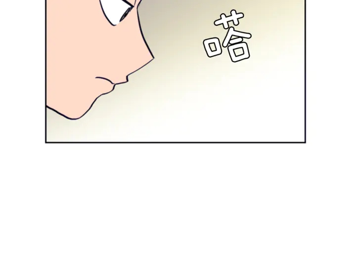 别人家的漫画韩漫全集-第17话 和你一起很开心无删减无遮挡章节图片 