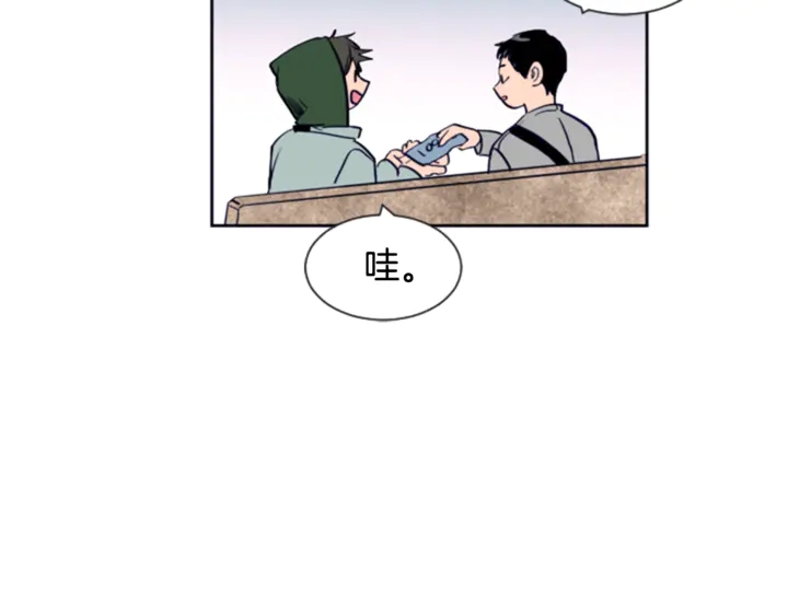 别人家的漫画韩漫全集-第17话 和你一起很开心无删减无遮挡章节图片 