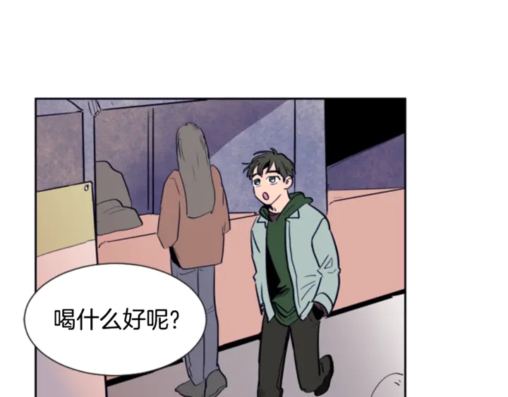 别人家的漫画韩漫全集-第17话 和你一起很开心无删减无遮挡章节图片 