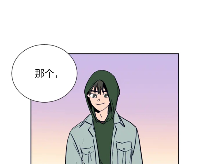 别人家的漫画韩漫全集-第17话 和你一起很开心无删减无遮挡章节图片 