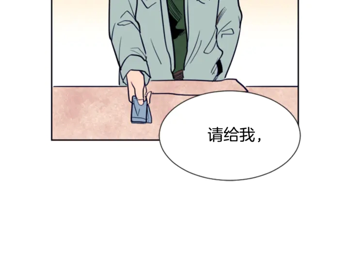 别人家的漫画韩漫全集-第17话 和你一起很开心无删减无遮挡章节图片 